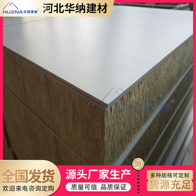 華納建材 深耕外墻保溫建筑材料領域的創(chuàng)新與卓越